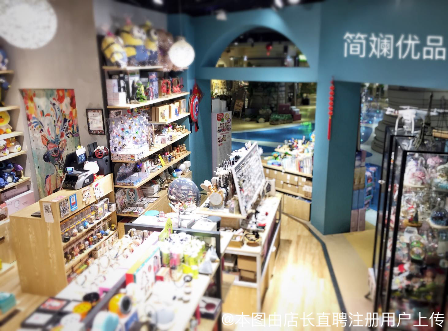 武侯區簡斕優品日用品店 日用百貨的貼心之選