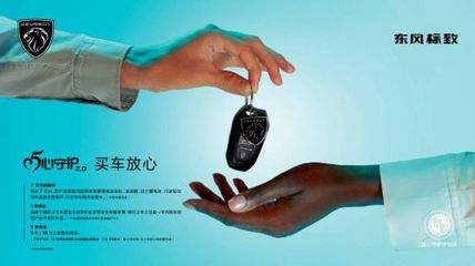 標致408X日本上市售價近乎翻倍，GT版超25萬元起售帶來的汽車救援服務(wù)思考