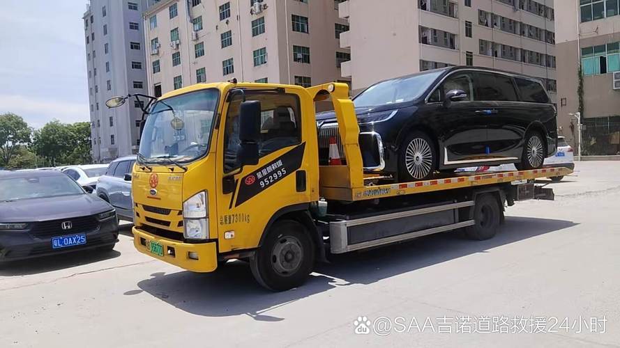 汽車(chē)救援服務(wù) 關(guān)鍵時(shí)刻的守護(hù)者