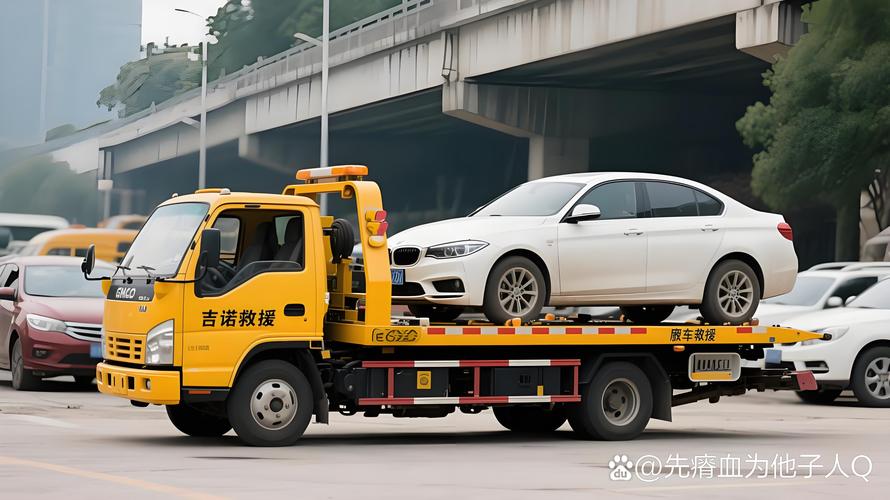 花小錢辦大事 聊聊那些便宜又靠譜的汽車救援服務(wù)