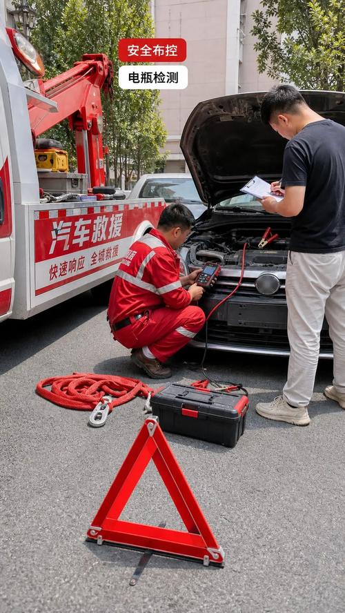 秦皇島盧龍縣汽車救援 拖車、搭電與專業(yè)脫困服務(wù)指南